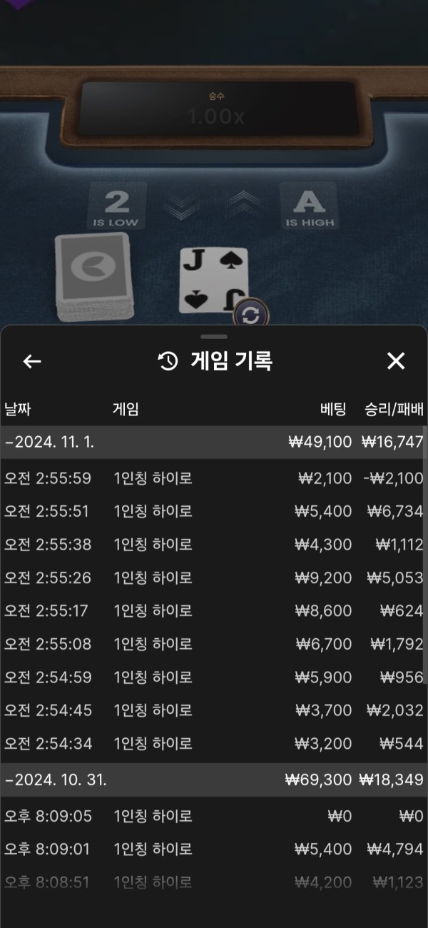 에볼루션 카지노 후기